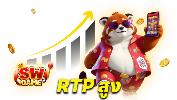 อัตราการจ่ายเงิน (RTP) ที่สูงกว่า