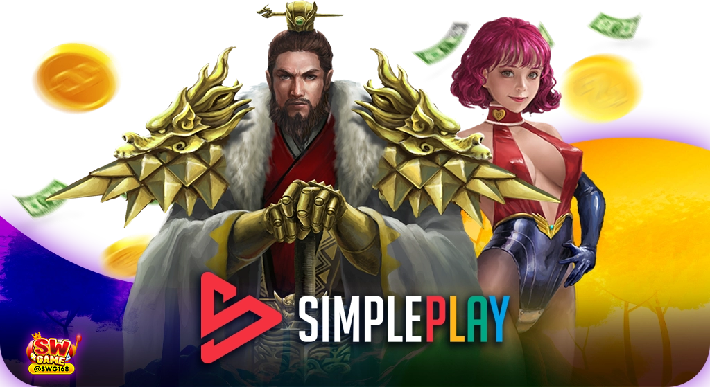 SimplePlay