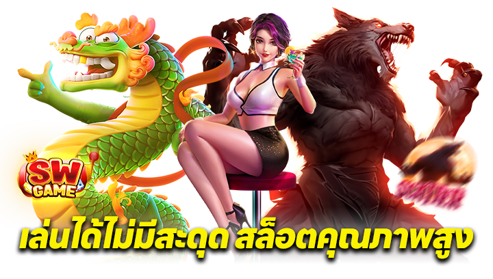 ระบบเสถียรที่สุด