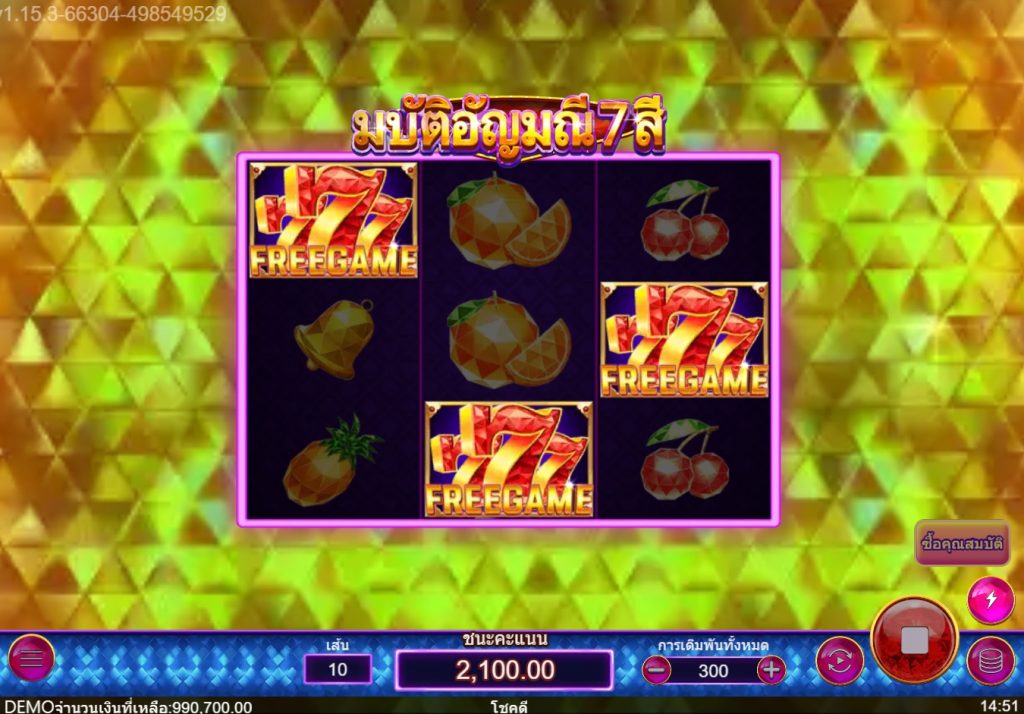 ฟีเจอร์พิเศษในเกม Diamond 7