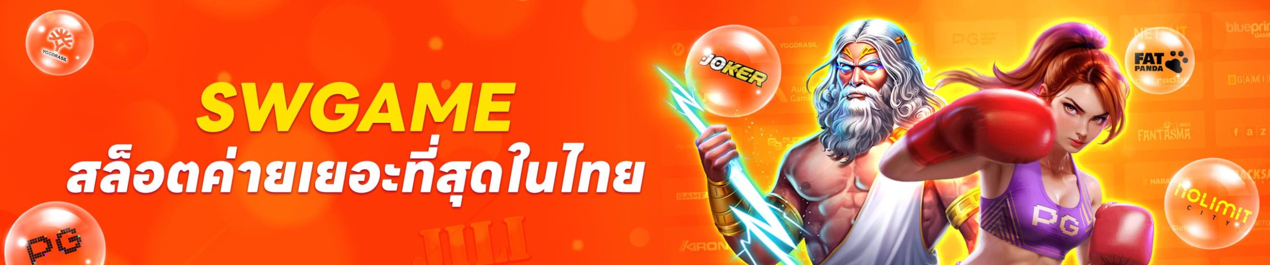 sagame betting online